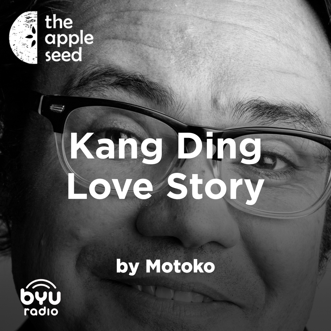 Read more about the article Kang Ding Love Story