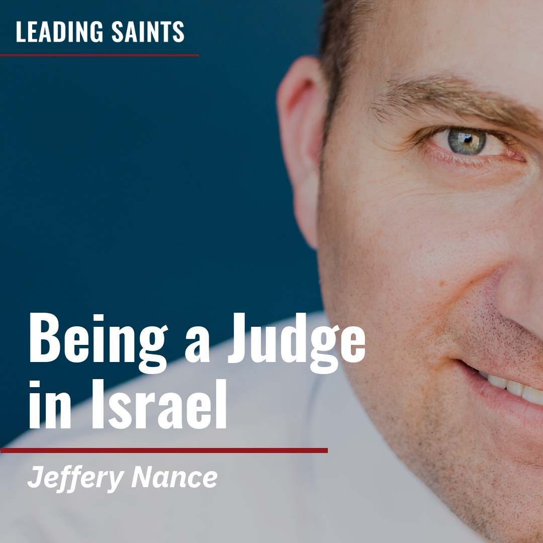 Read more about the article Being a Judge in Israel