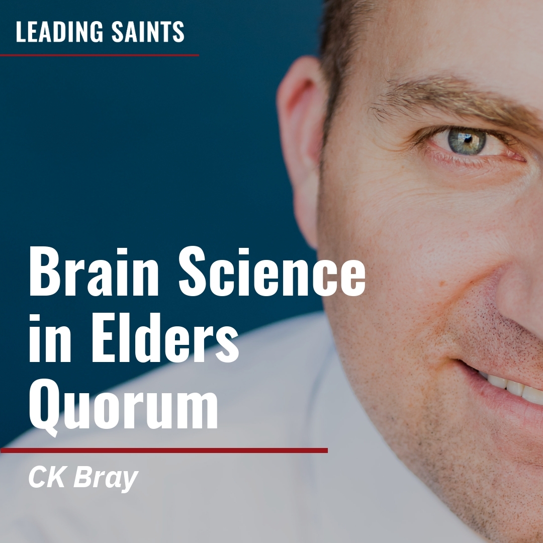 Read more about the article Brain Science in Elders Quorum
