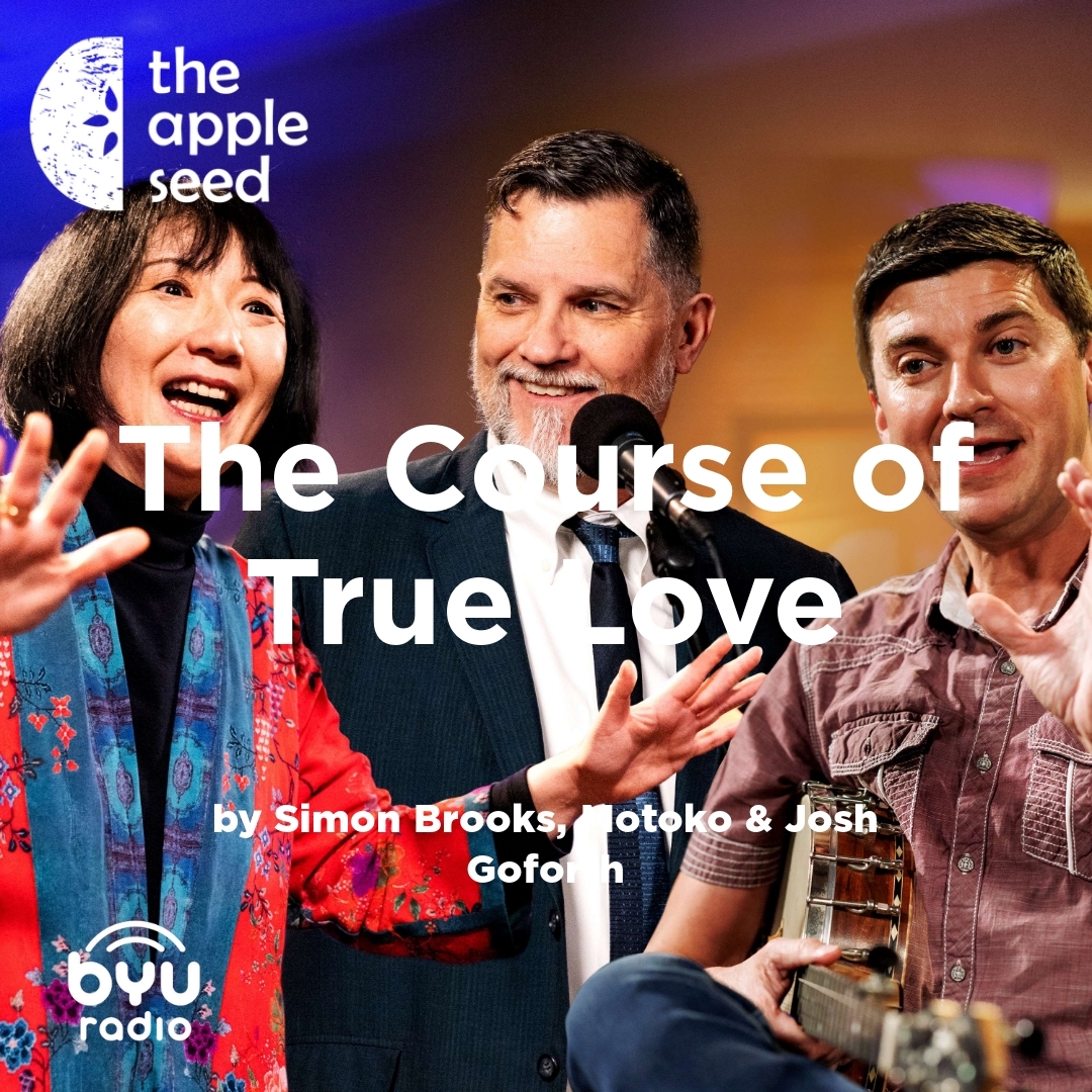 Read more about the article The Course of True Love